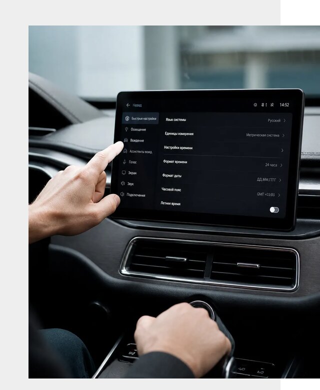 Русификация авто из Китая в Чебаркуле от 16106 р. | ФастМобиль-Чбр