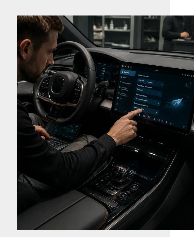 Русификация BYD HAN в Чебаркуле по цене от 21367 р. | ФастМобиль-Чбр