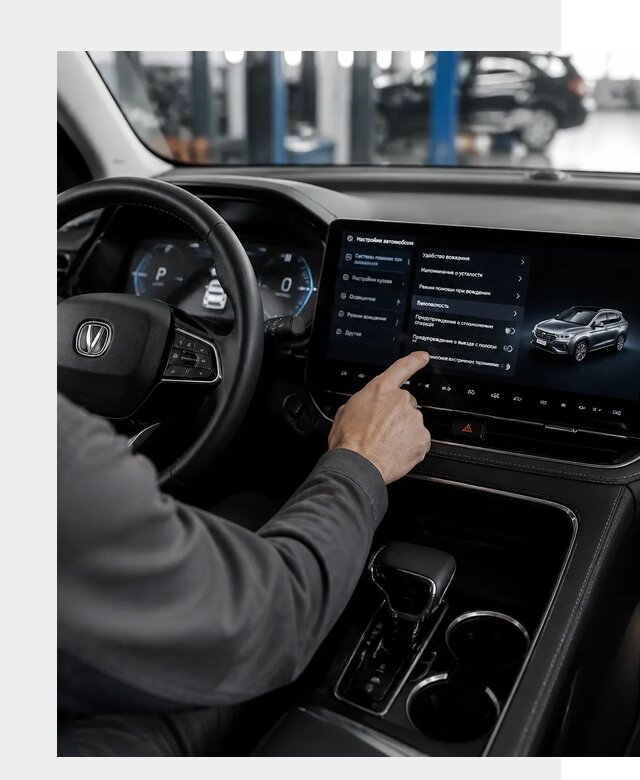 Русификация Changan в Чебаркуле по цене от 6979 р. | ФастМобиль-Чбр