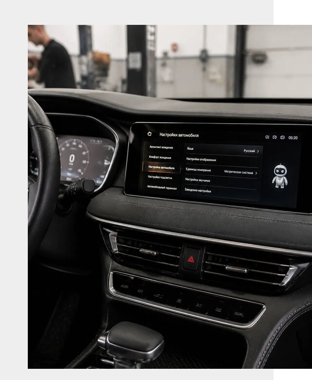 Русификация Changan CS75 в Чебаркуле по цене от 6979 р. | ФастМобиль-Чбр