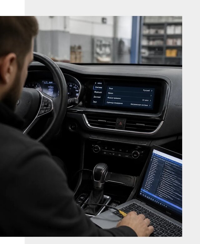 Профессиональная русификация Changan CS75 под ключ в Чебаркуле