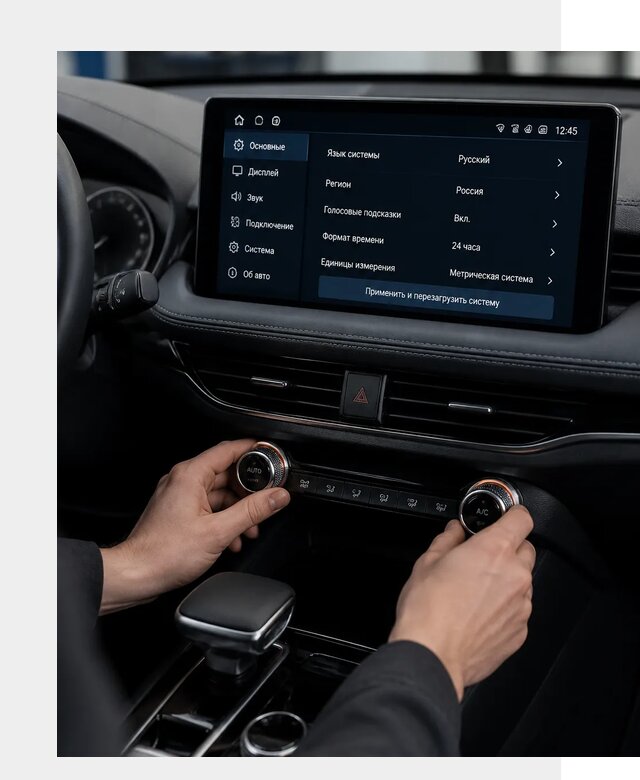 Русификация Changan Lamore в Чебаркуле по цене от 6979 р. | ФастМобиль-Чбр