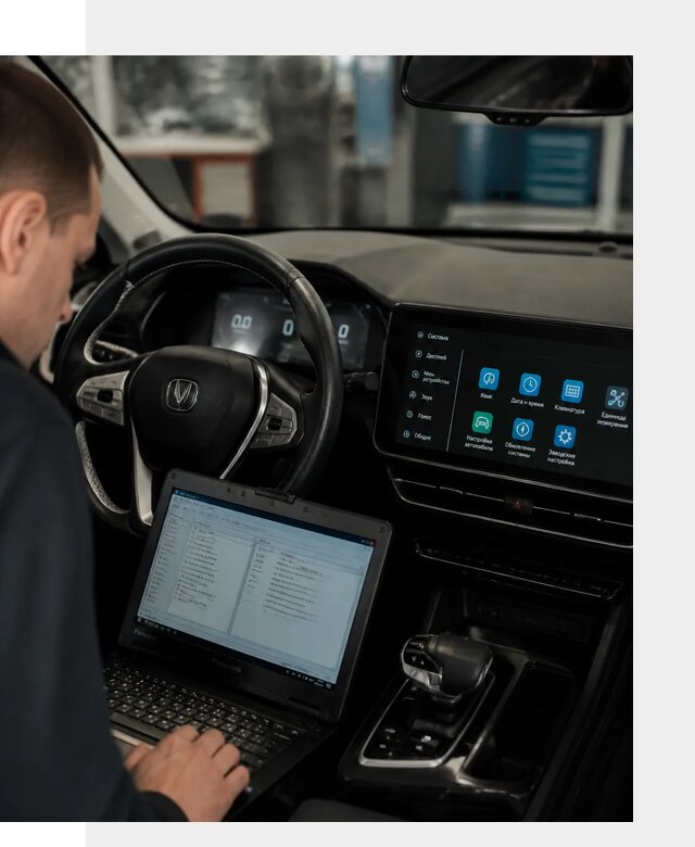 Русификация Changan X5 под ключ для автовладельцев в Чебаркуле