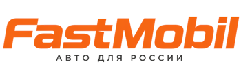 Русификация автомобилей в Чебаркуле – ФастМобиль-Чбр 2026